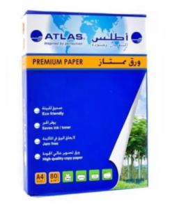 Atlas Multipurpose Printing Paper